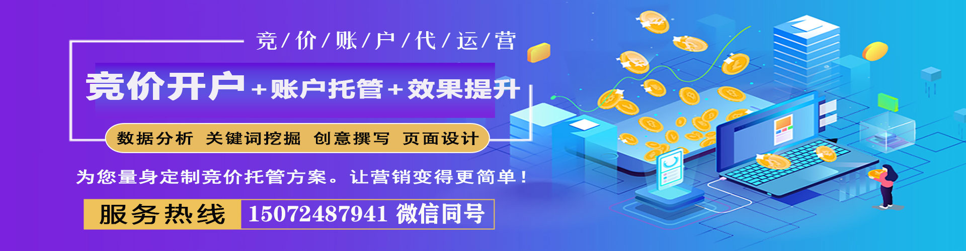 林口sem开户