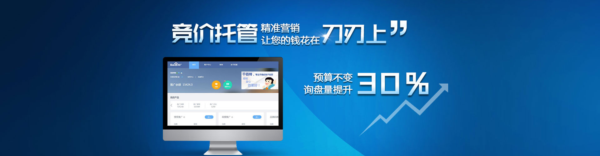 林口信息流开户