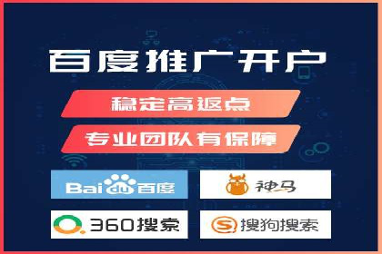 案例分享：SEM推广竞价实战经验总结