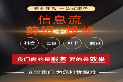 360信息流广告：文化娱乐行业营销案例